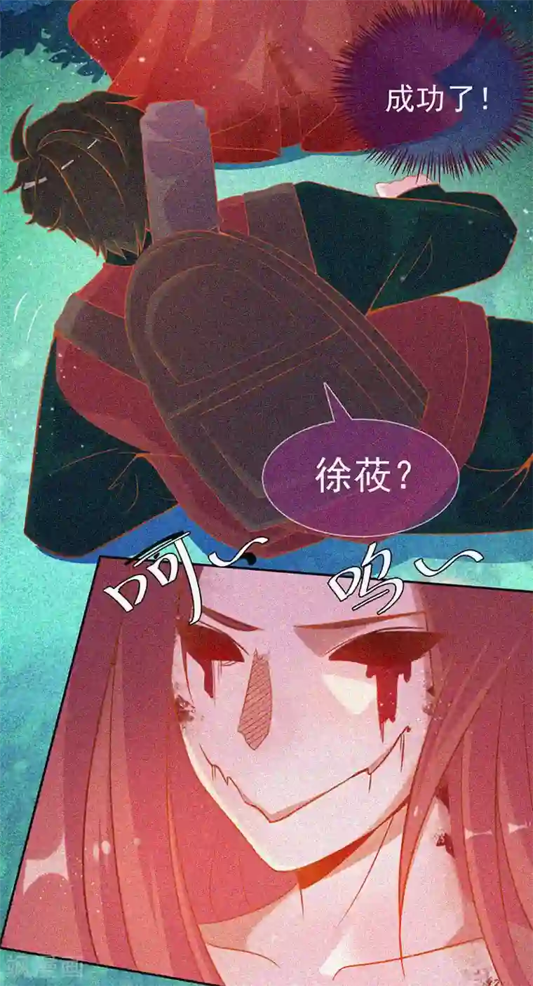漂流教室第44话 被欺负了