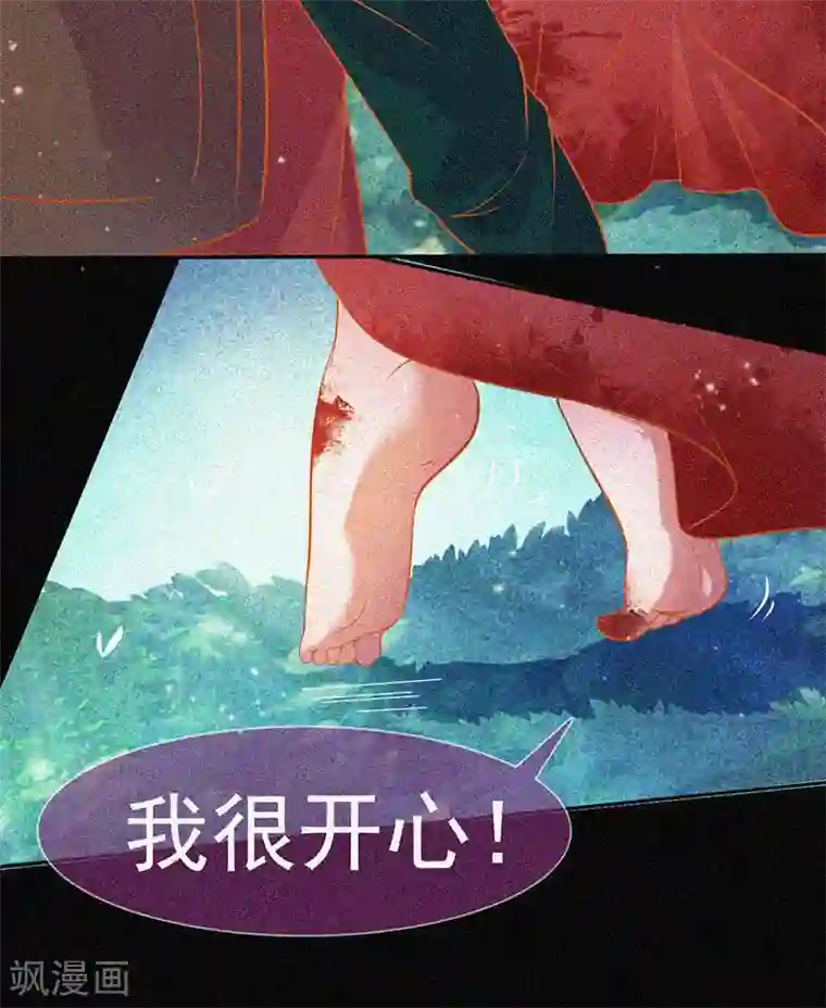 漂流教室第44话 被欺负了