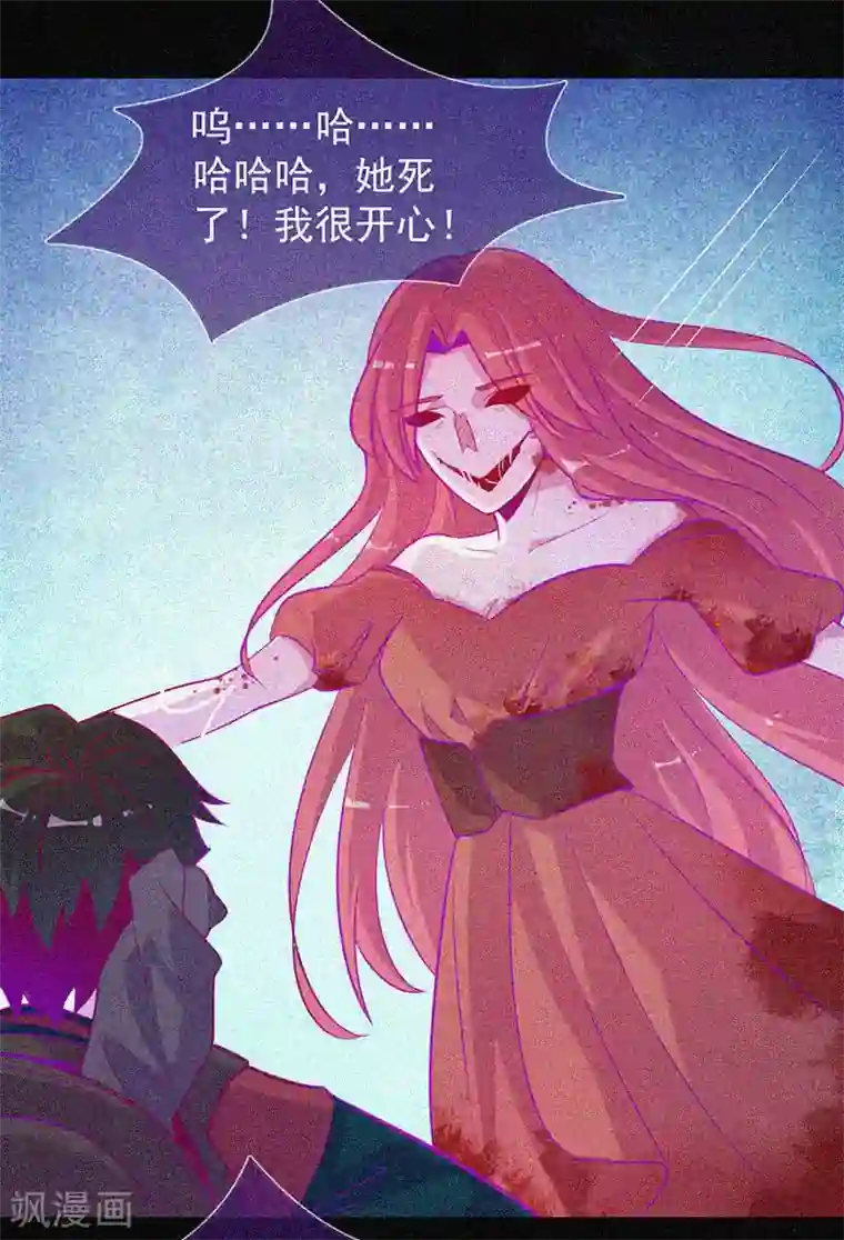 漂流教室第44话 被欺负了