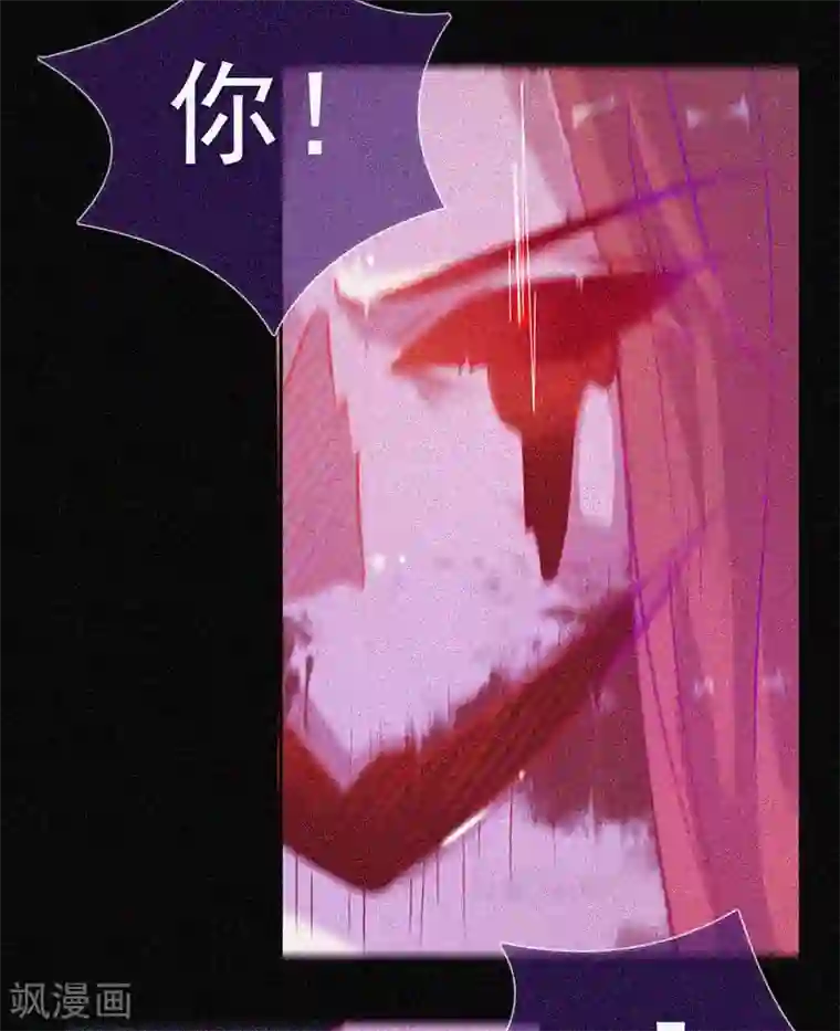 漂流教室第44话 被欺负了