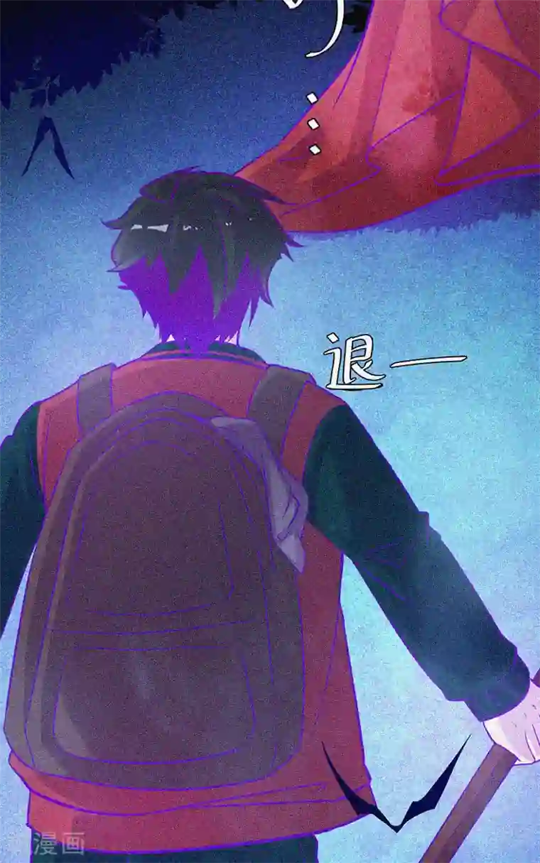 漂流教室第44话 被欺负了