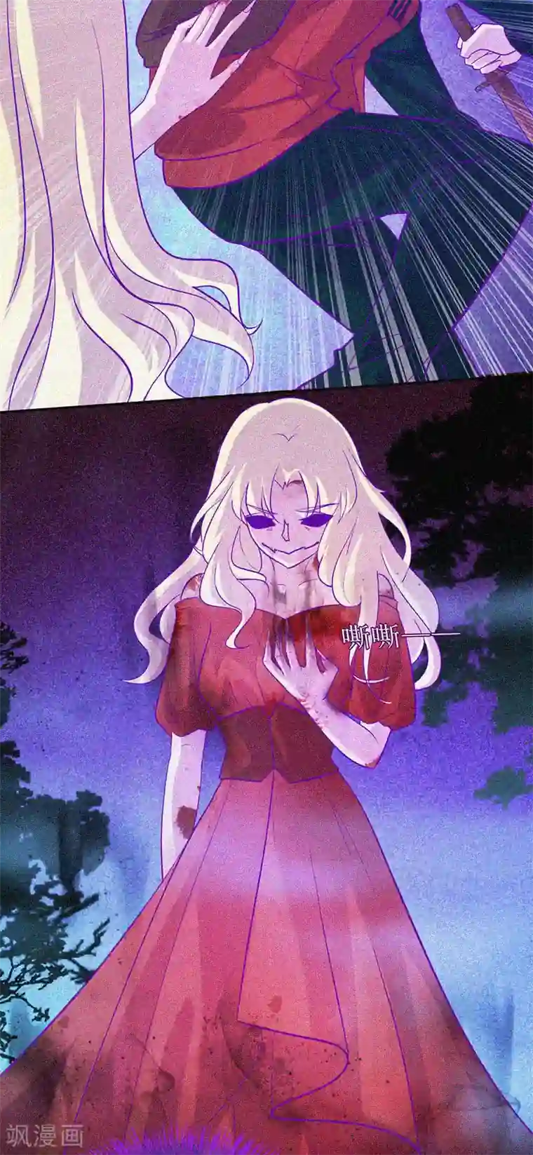 漂流教室第44话 被欺负了