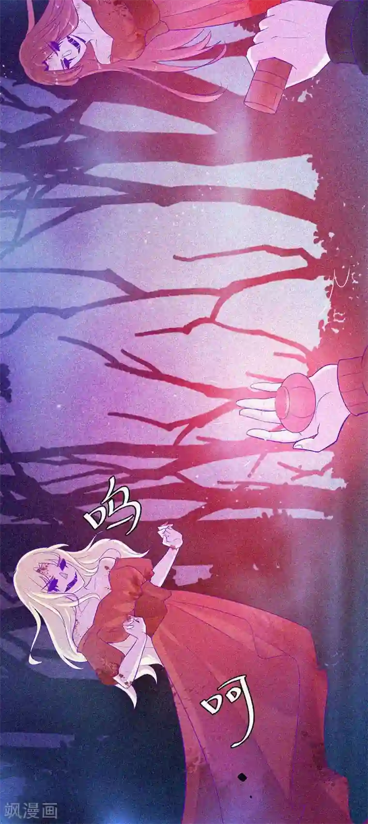 漂流教室第44话 被欺负了