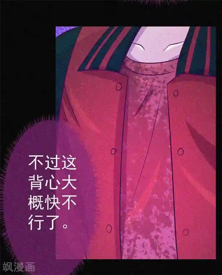 漂流教室第44话 被欺负了