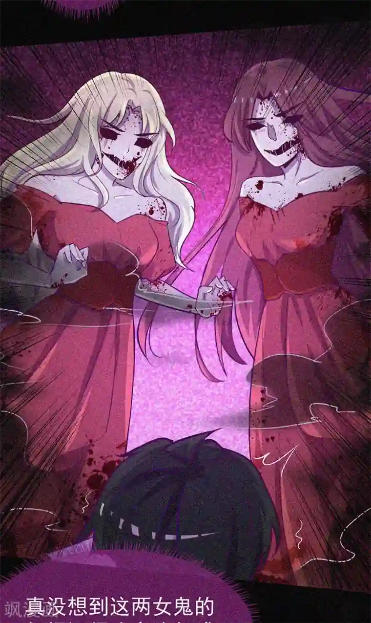 漂流教室第44话 被欺负了