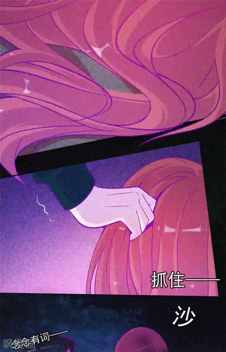 漂流教室第44话 被欺负了