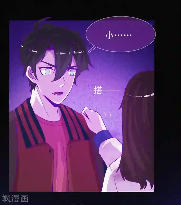 漂流教室第45话 鬼与鬼