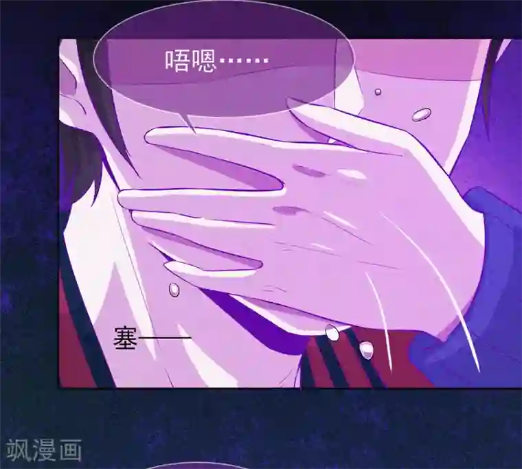 漂流教室第45话 鬼与鬼