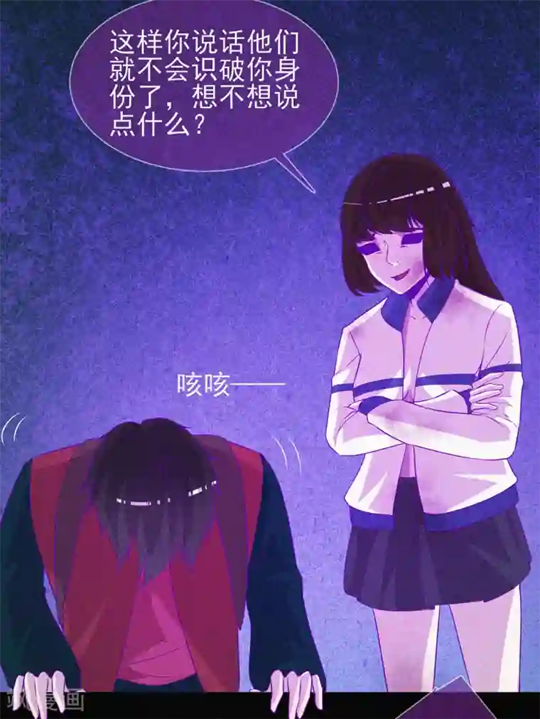 漂流教室第45话 鬼与鬼