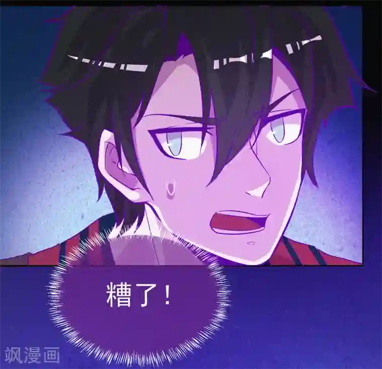 漂流教室第45话 鬼与鬼