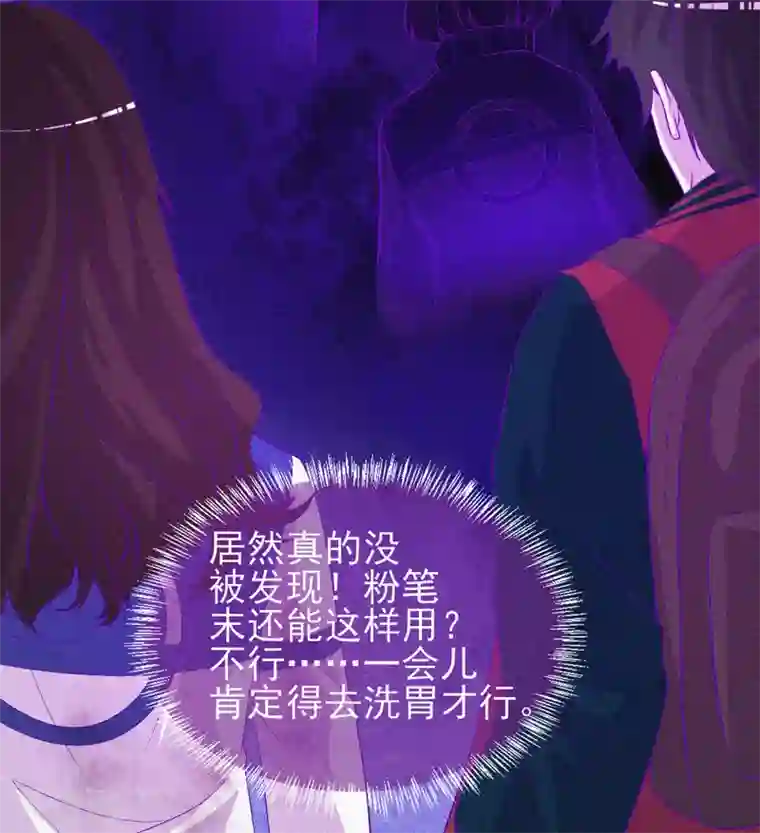 漂流教室第45话 鬼与鬼