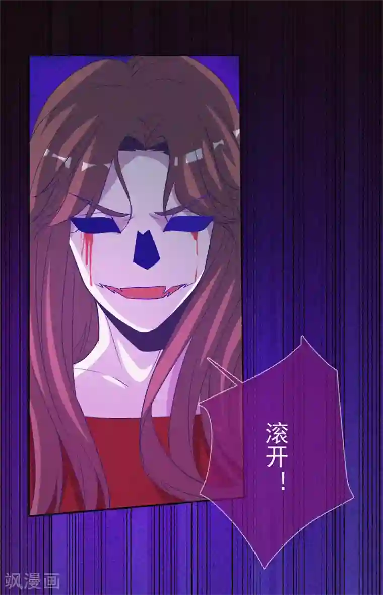 漂流教室第45话 鬼与鬼