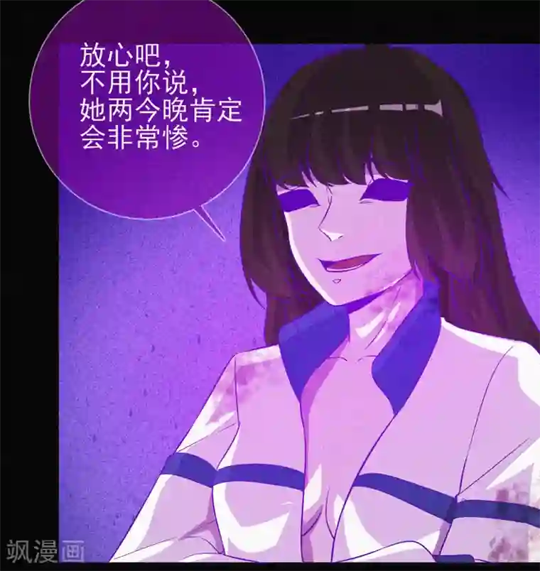 漂流教室第45话 鬼与鬼