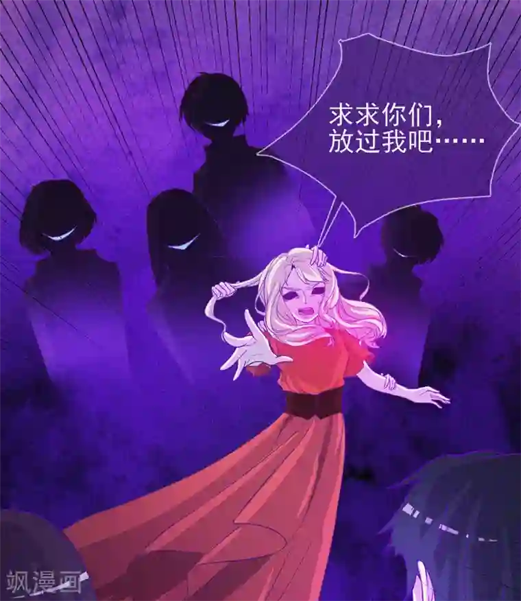 漂流教室第45话 鬼与鬼