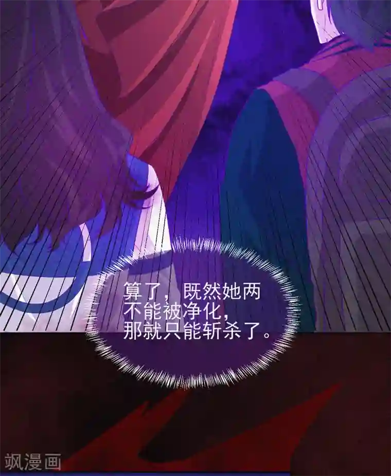 漂流教室第45话 鬼与鬼