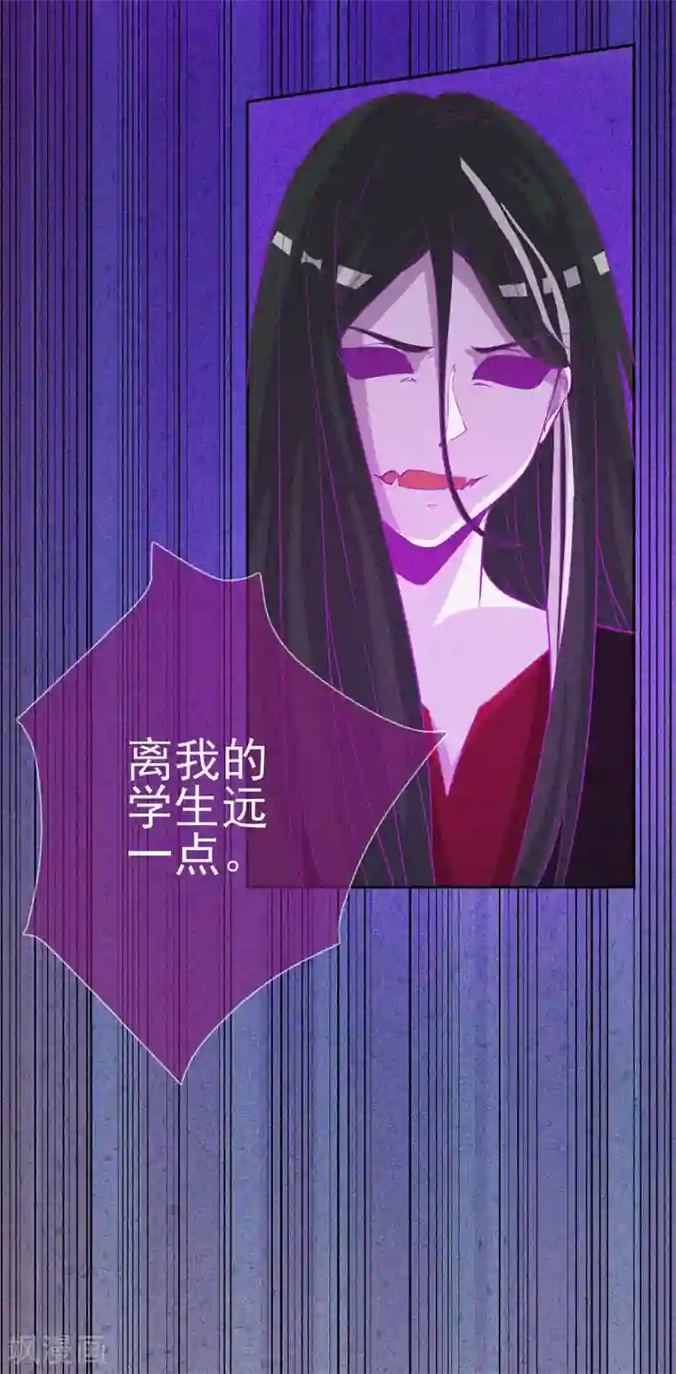 漂流教室第45话 鬼与鬼