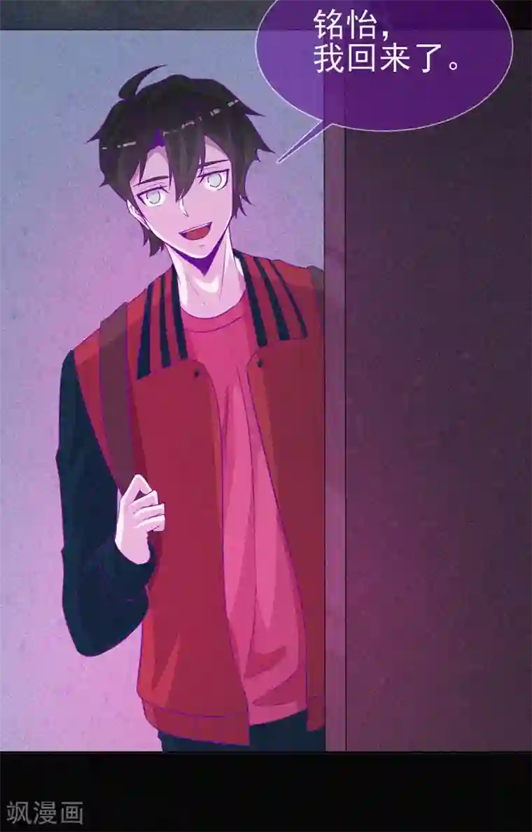 漂流教室第45话 鬼与鬼