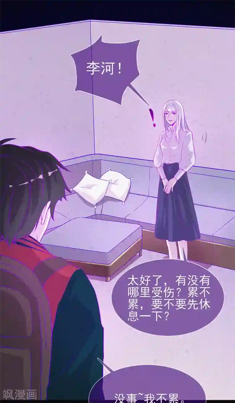 漂流教室第45话 鬼与鬼