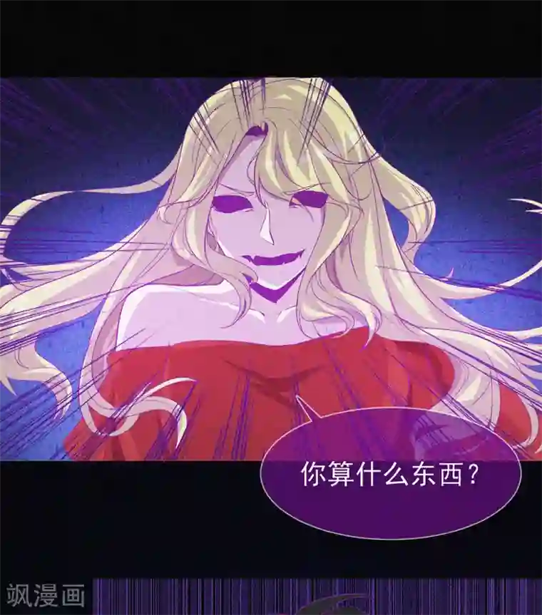 漂流教室第45话 鬼与鬼