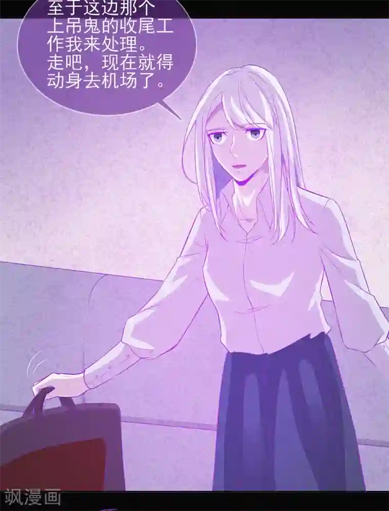 漂流教室第45话 鬼与鬼