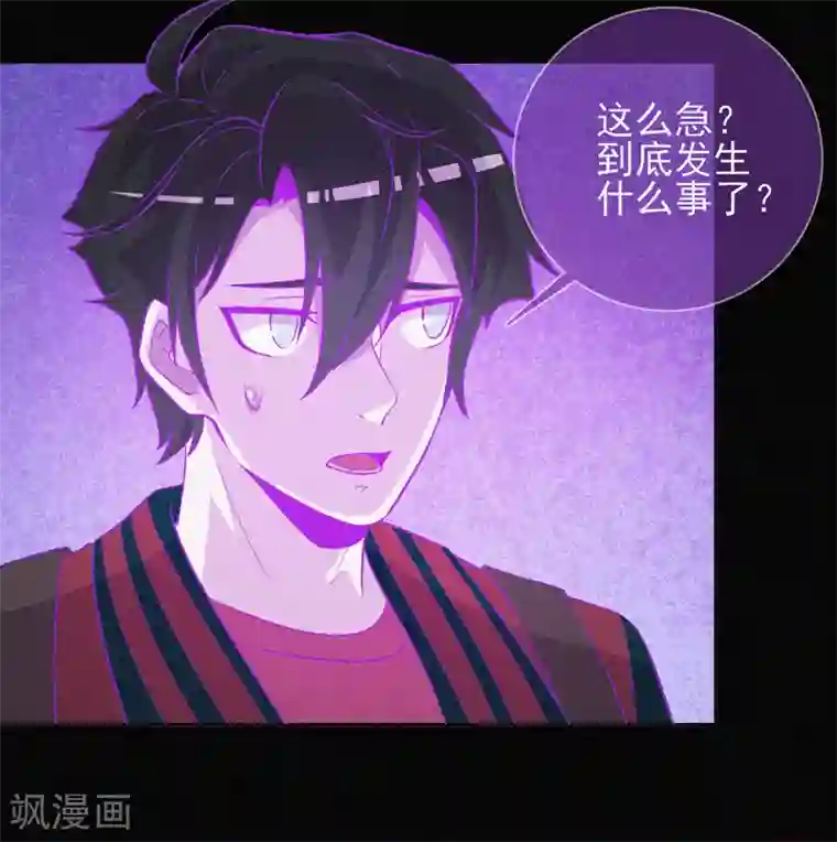 漂流教室第45话 鬼与鬼