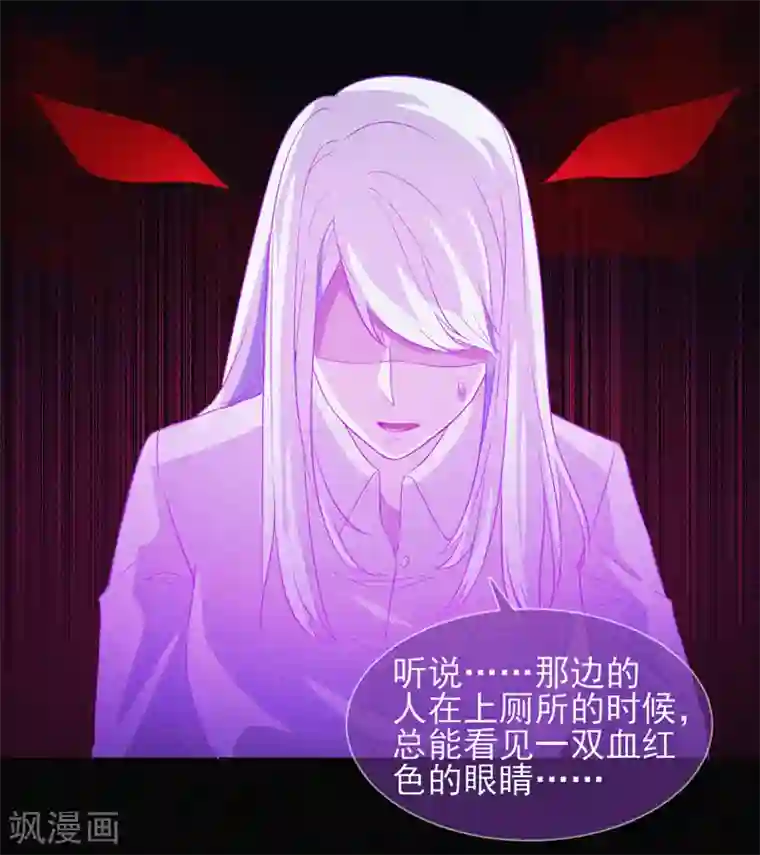 漂流教室第45话 鬼与鬼