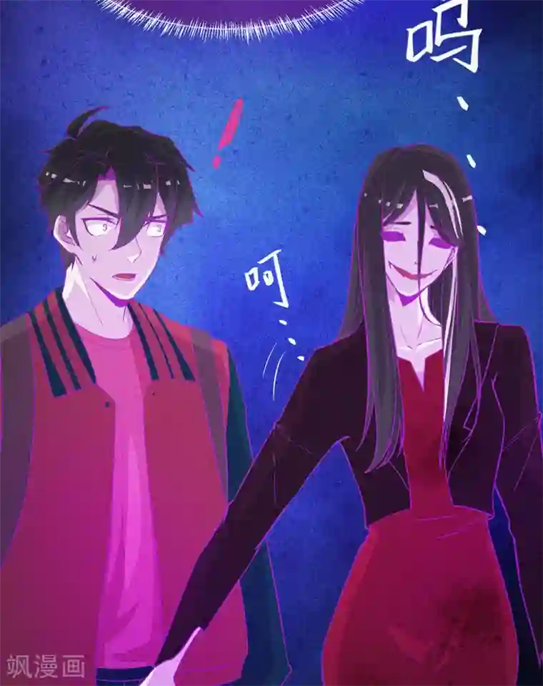 漂流教室第45话 鬼与鬼