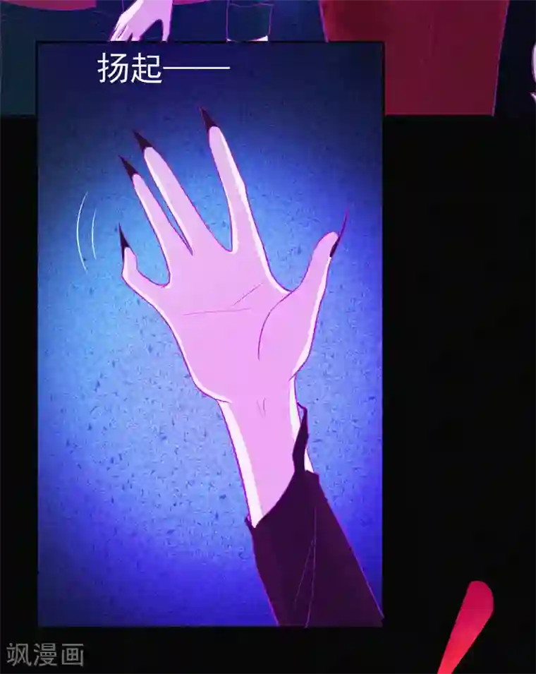 漂流教室第45话 鬼与鬼