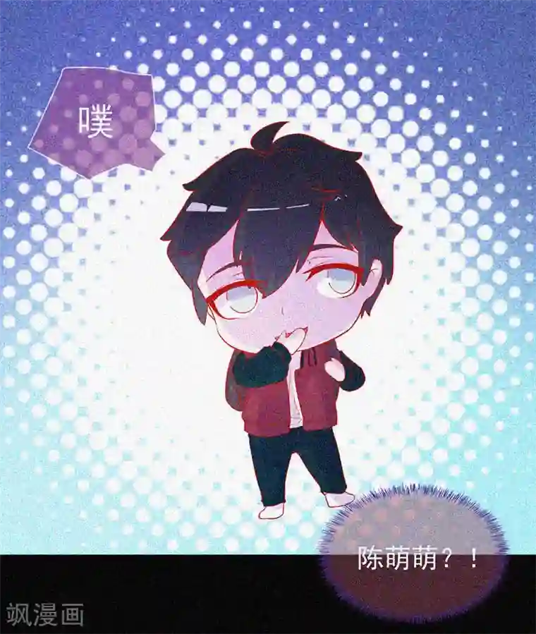 漂流教室第46话 血红色的眼睛