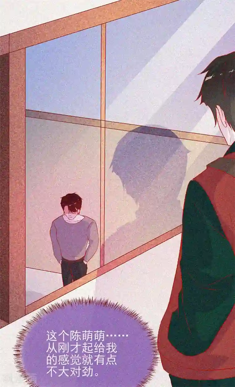 漂流教室第46话 血红色的眼睛