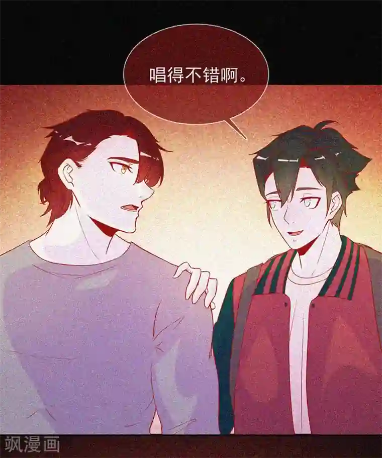 漂流教室第46话 血红色的眼睛