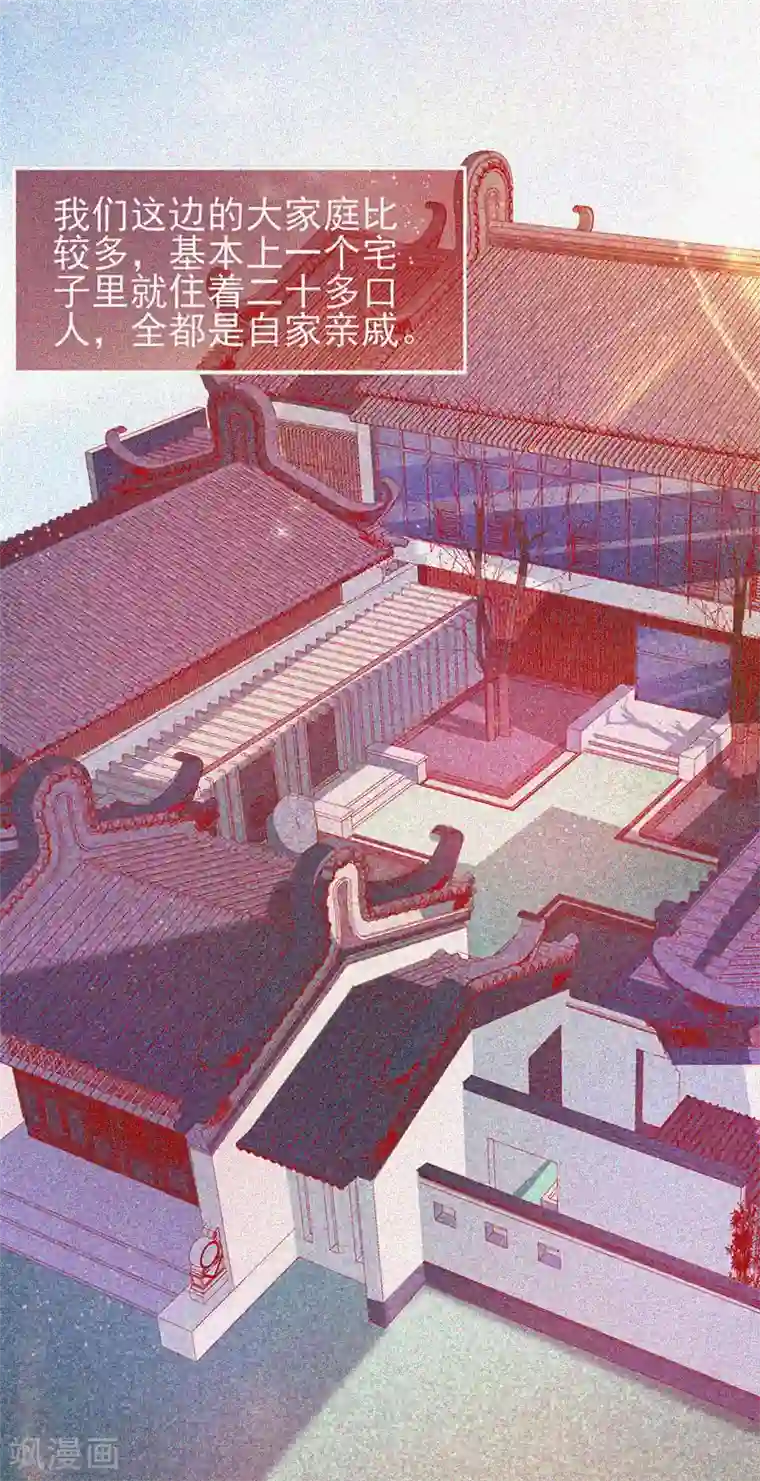 漂流教室第46话 血红色的眼睛