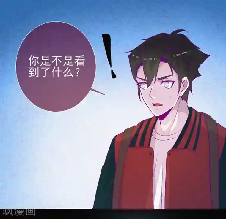 漂流教室第47话 人背鬼