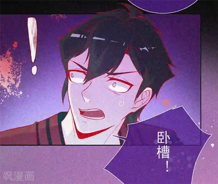 漂流教室第47话 人背鬼