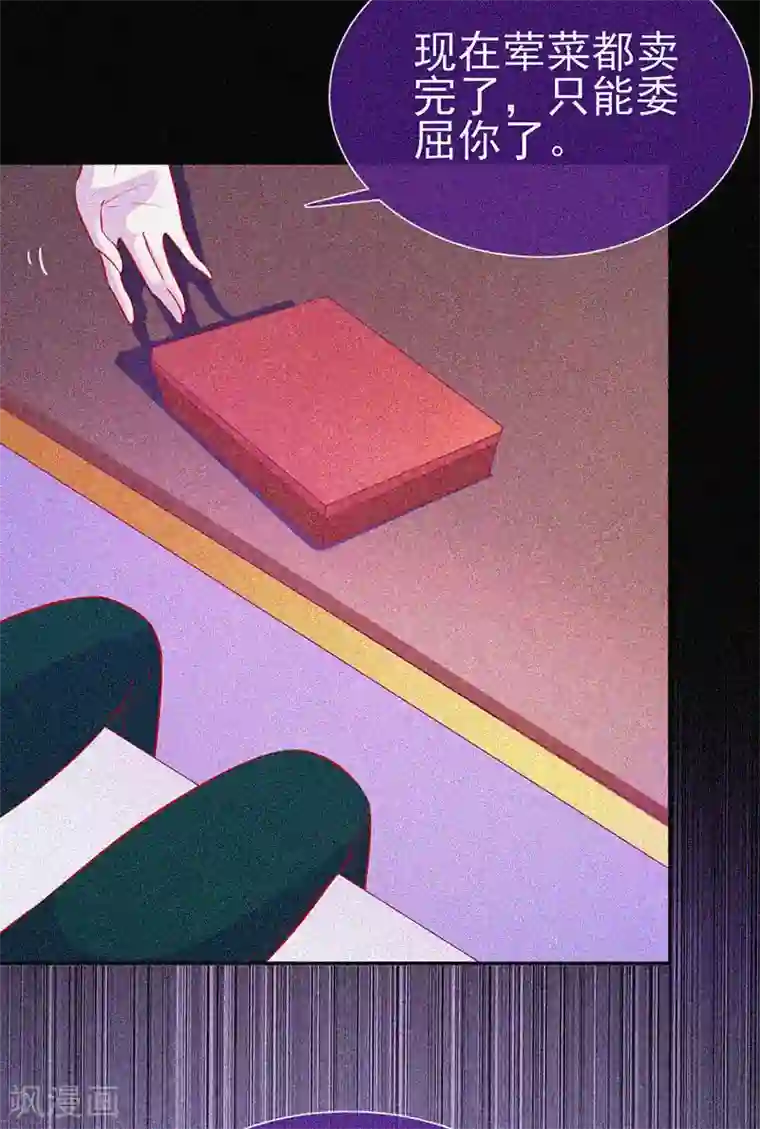 漂流教室第47话 人背鬼