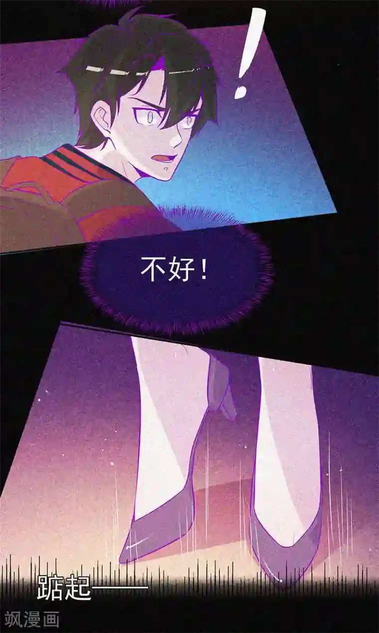 漂流教室第47话 人背鬼