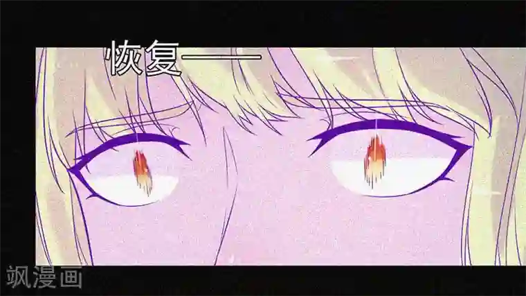 漂流教室第47话 人背鬼