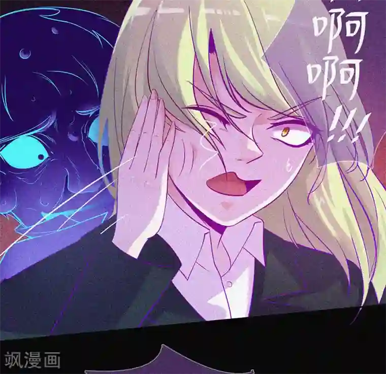 漂流教室第48话 色鬼的爱恨