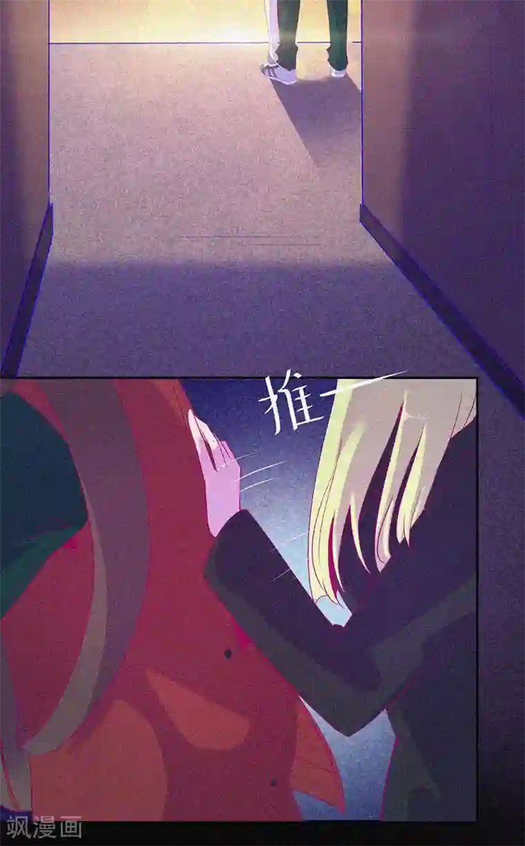 漂流教室第48话 色鬼的爱恨