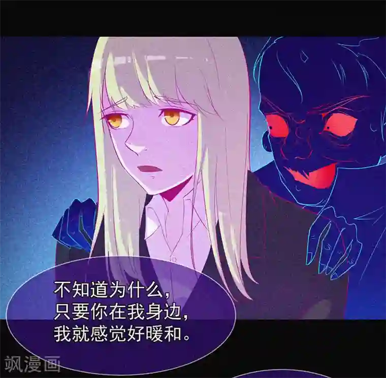 漂流教室第48话 色鬼的爱恨