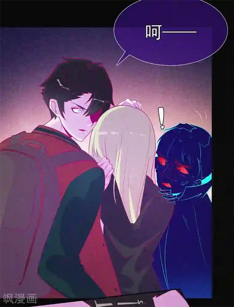 漂流教室第48话 色鬼的爱恨