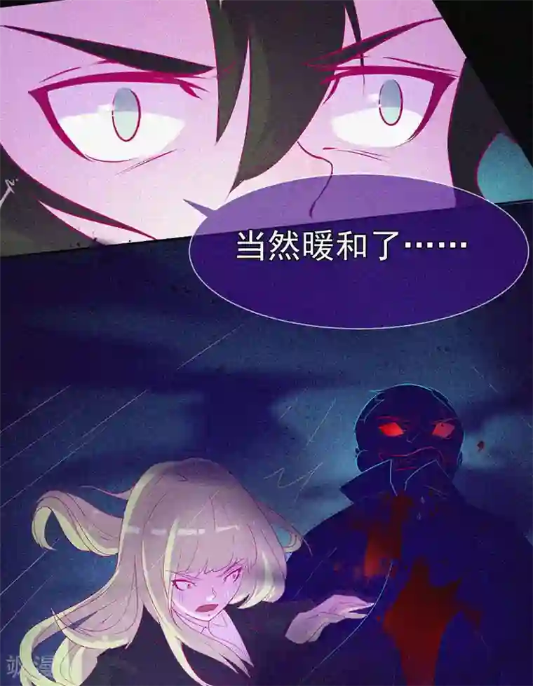 漂流教室第48话 色鬼的爱恨