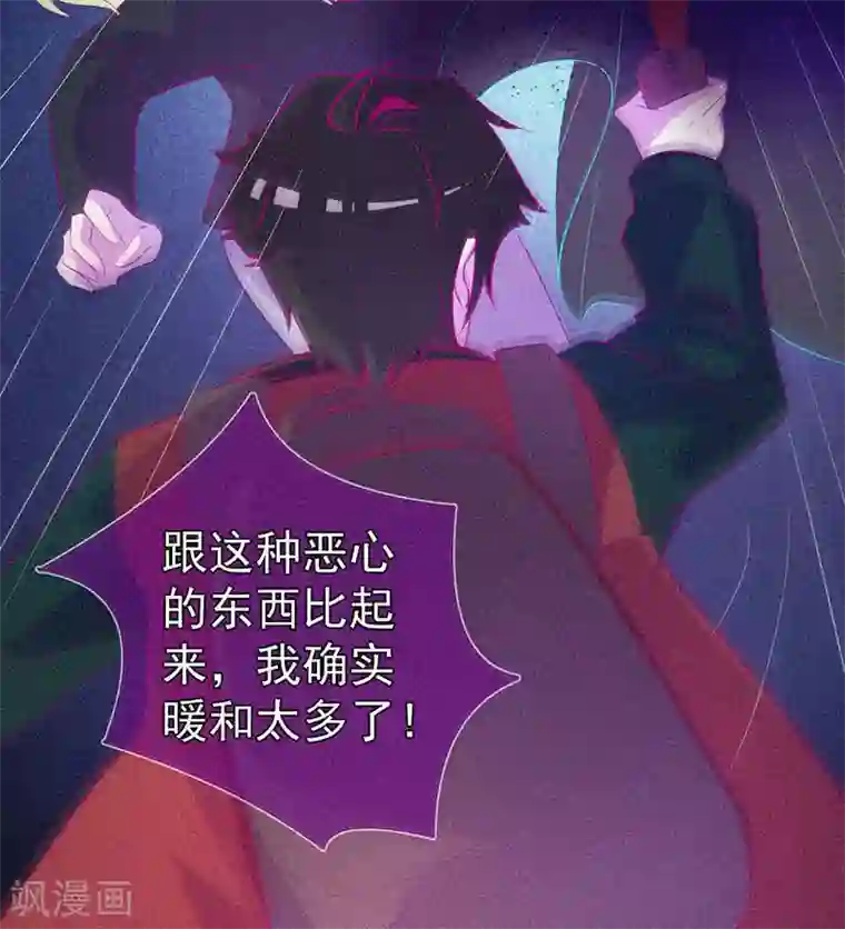 漂流教室第48话 色鬼的爱恨