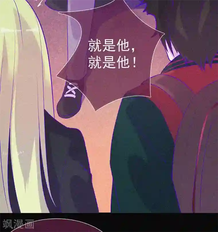 漂流教室第48话 色鬼的爱恨