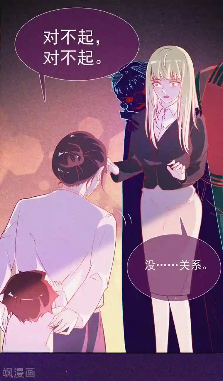 漂流教室第48话 色鬼的爱恨