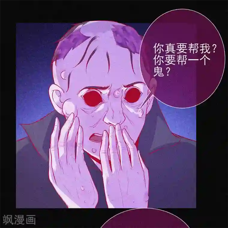 漂流教室第48话 色鬼的爱恨