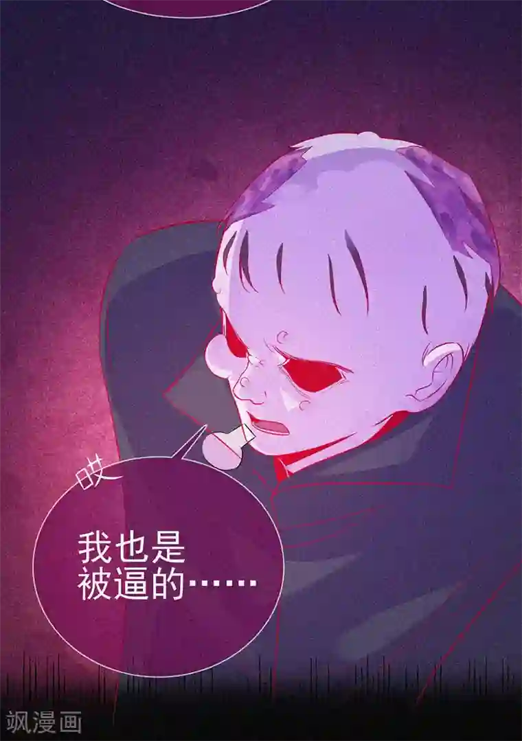 漂流教室第48话 色鬼的爱恨