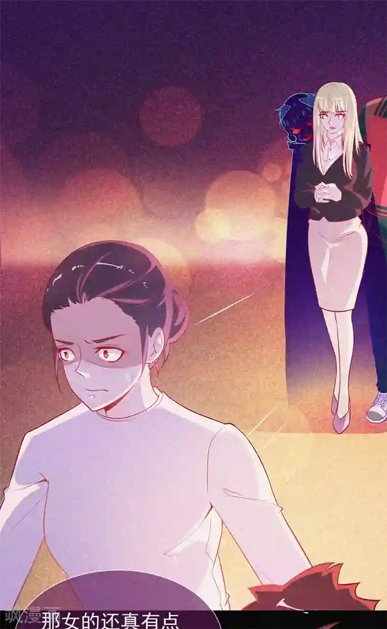 漂流教室第48话 色鬼的爱恨