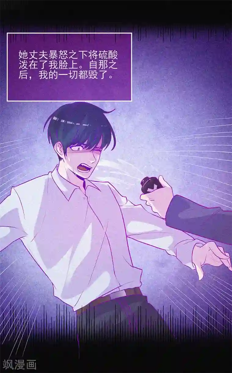 漂流教室第48话 色鬼的爱恨