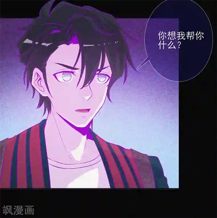 漂流教室第48话 色鬼的爱恨